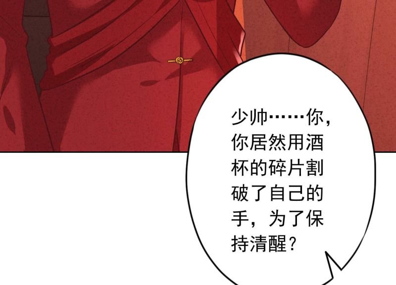 第174话