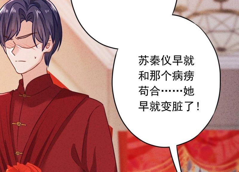 第174话