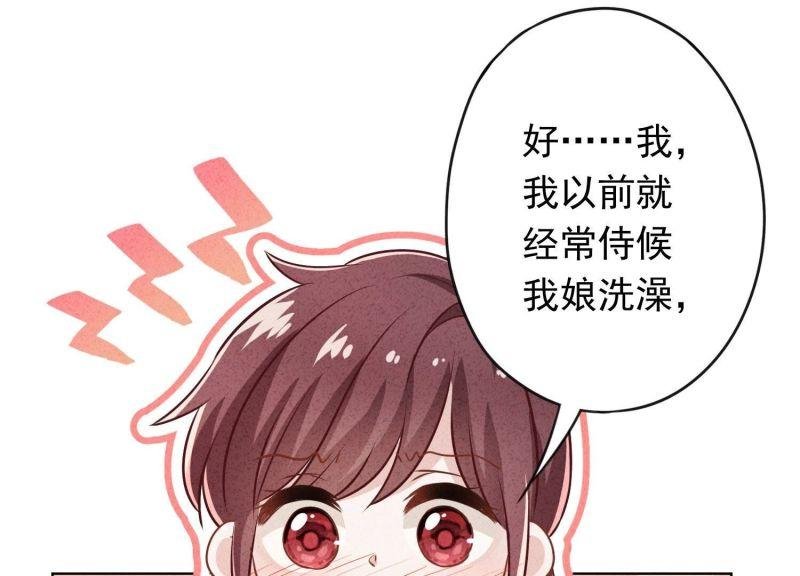 第176话