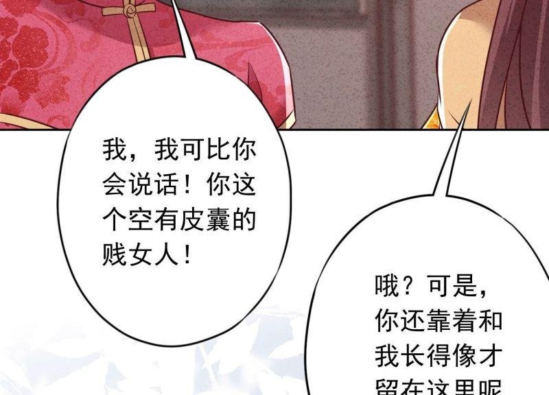 第178话