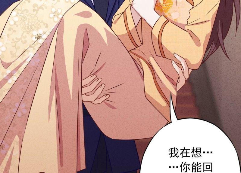 第179话