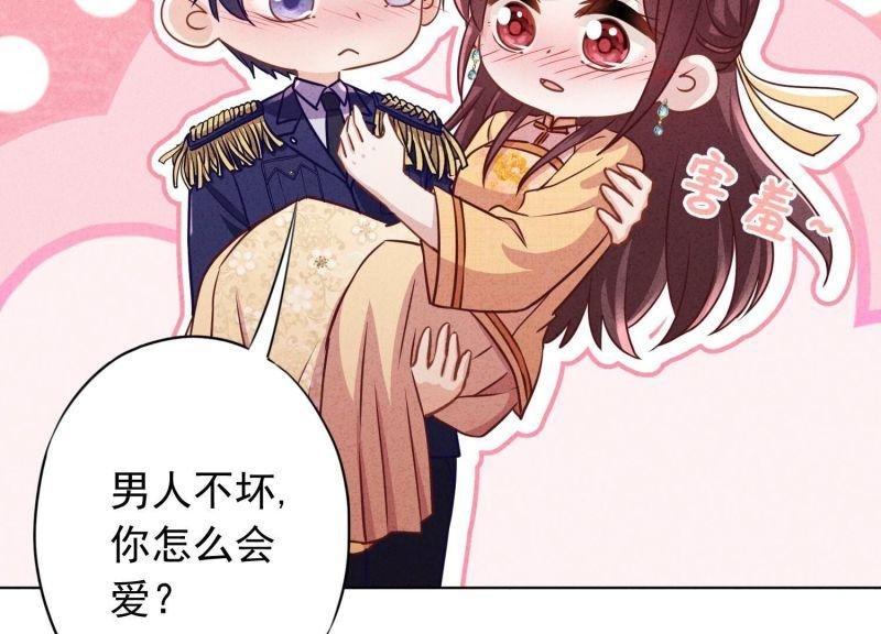 第179话