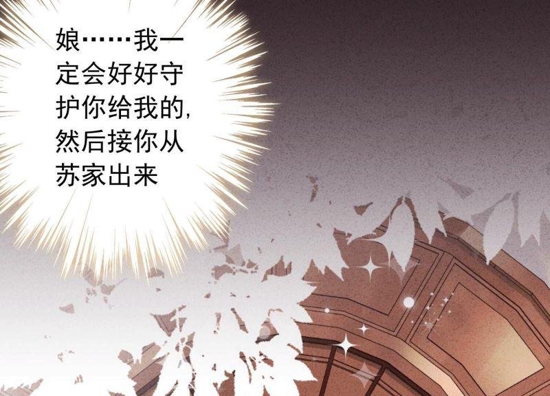第179话