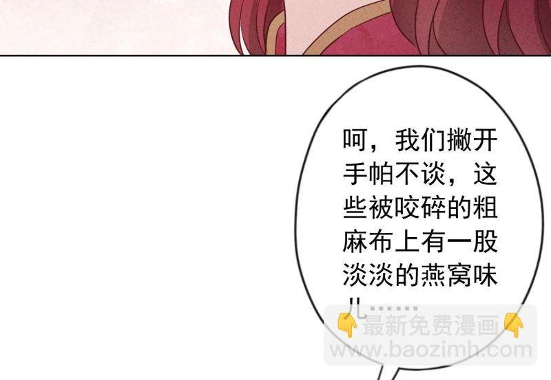第180话