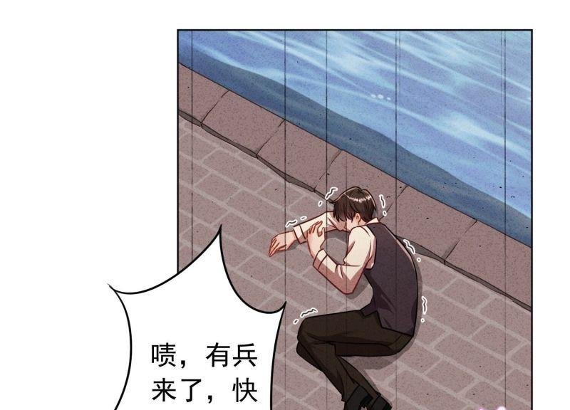 第181话