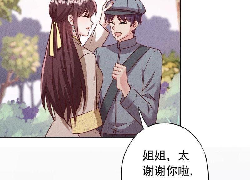 第181话