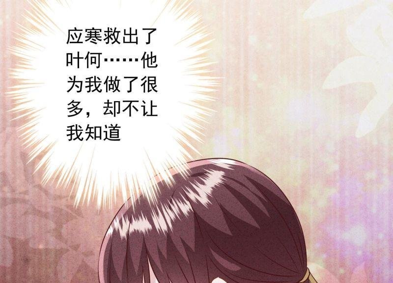 第181话