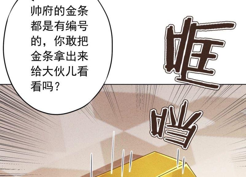 第182话