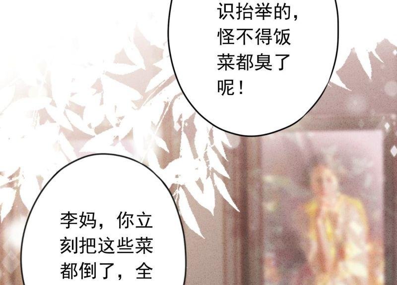 第183话