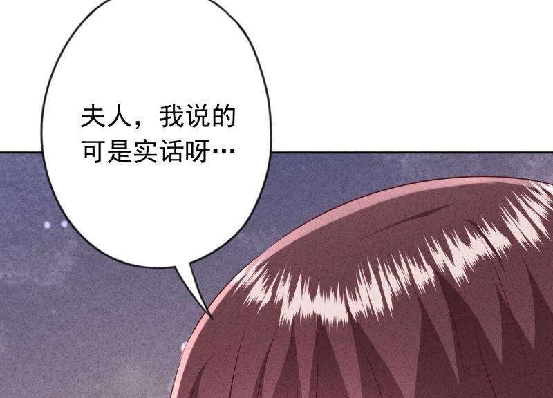 第183话