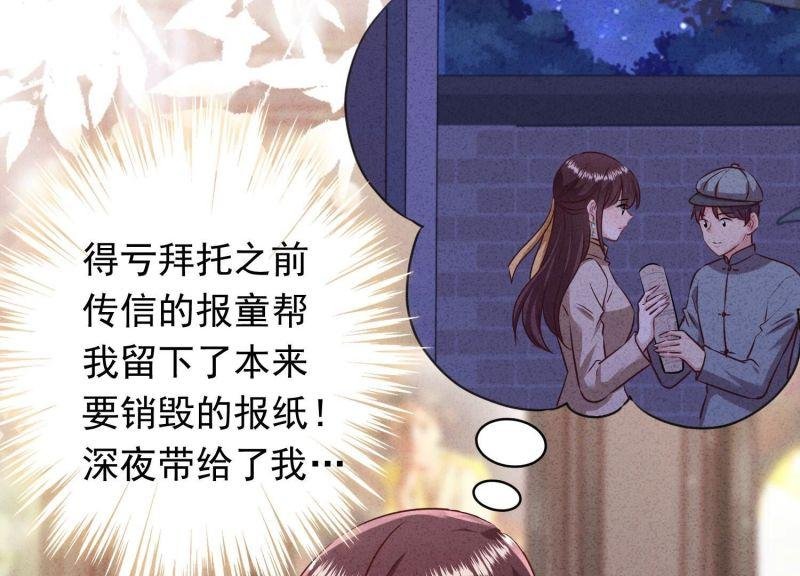 第183话