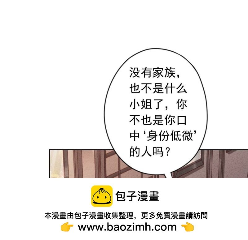 第183话
