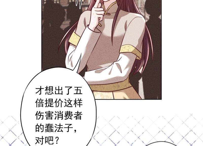 第184话