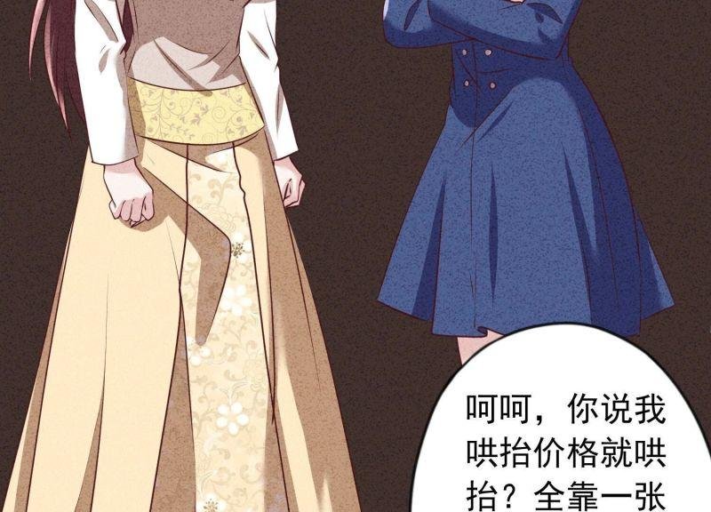 第184话