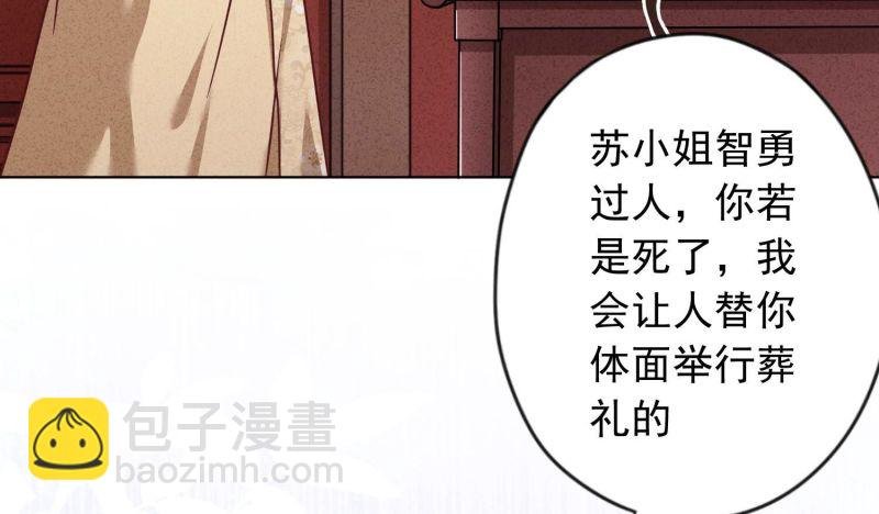 第186话