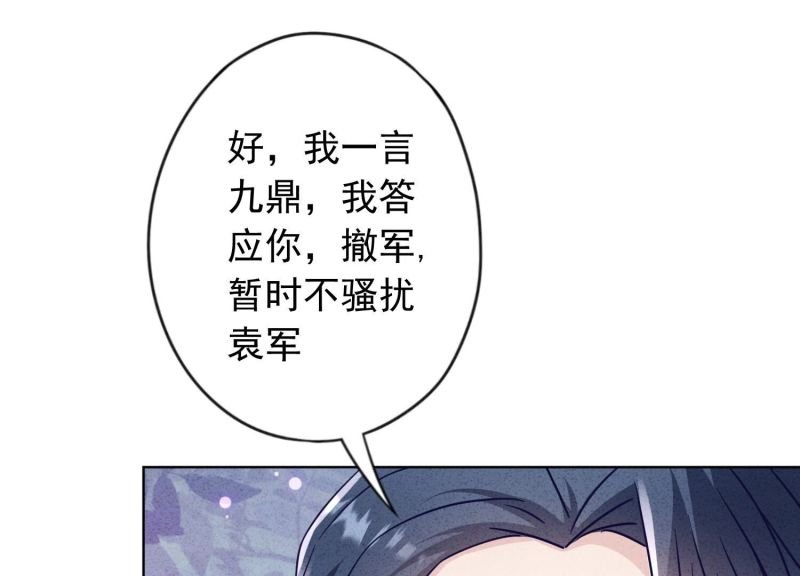 第186话