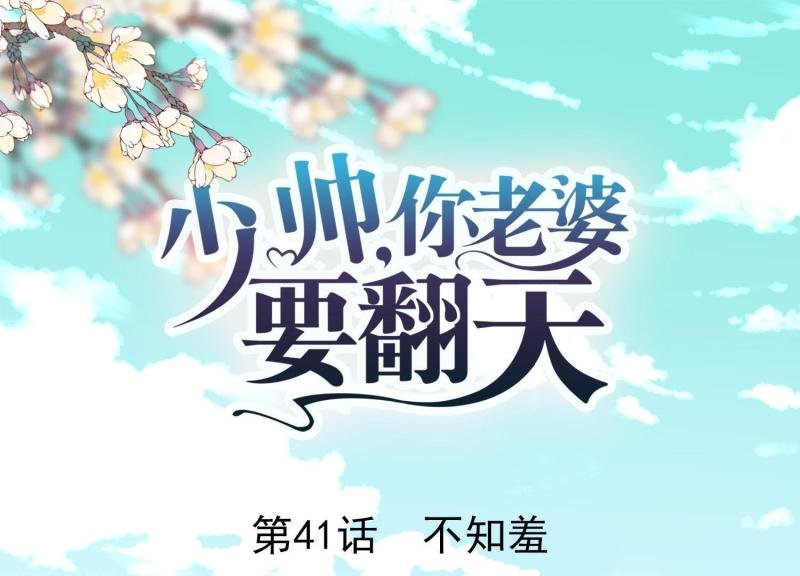 第41话