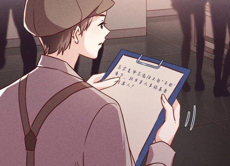 第83话
