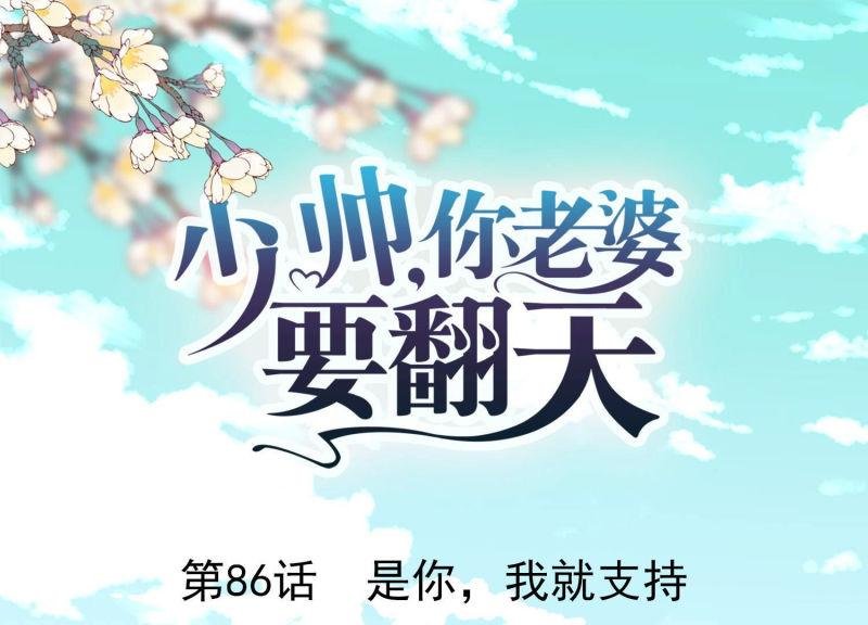 第86话