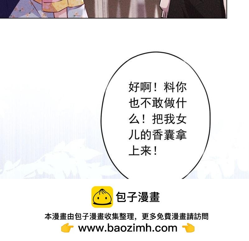 第97话