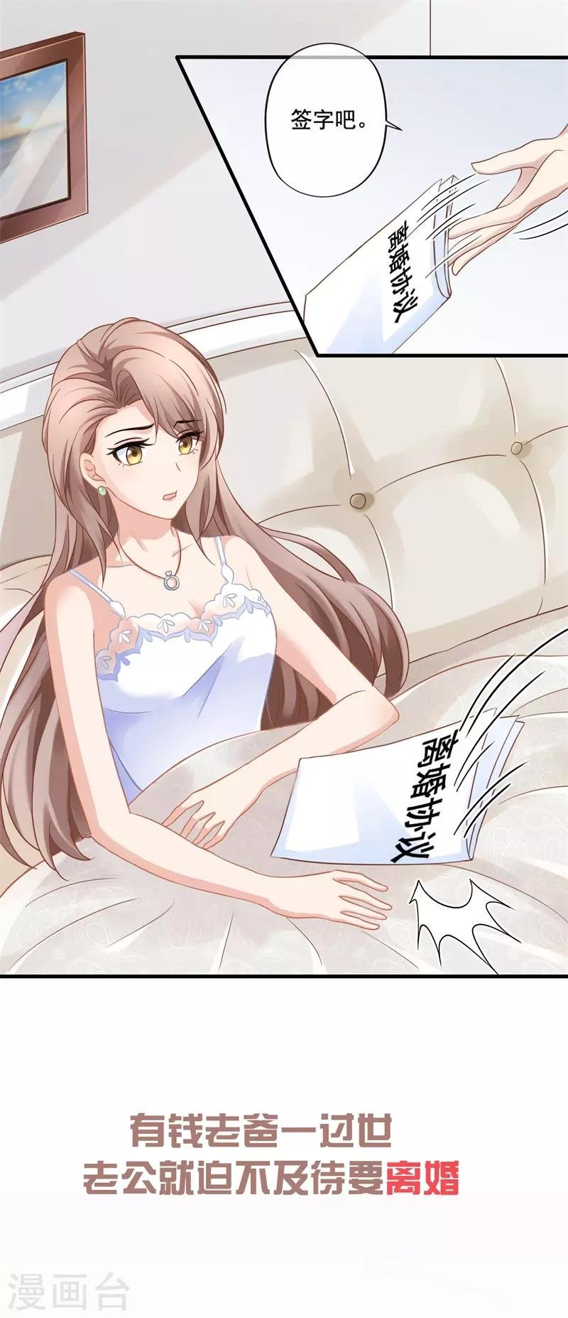 预告