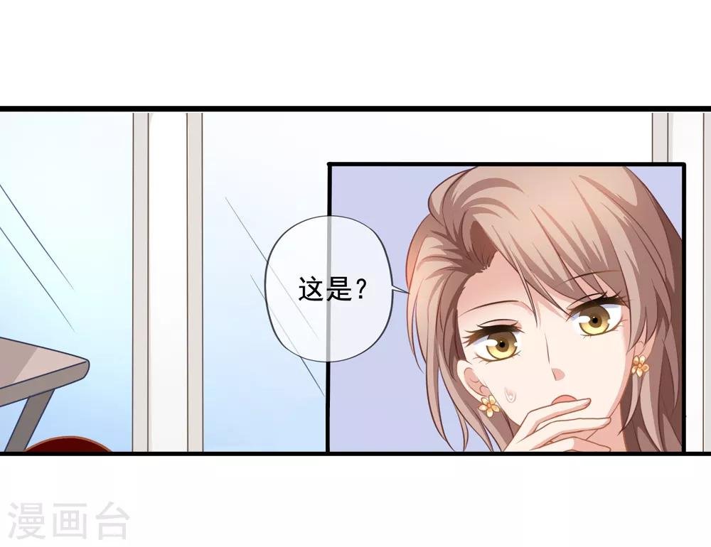 第9话 送餐