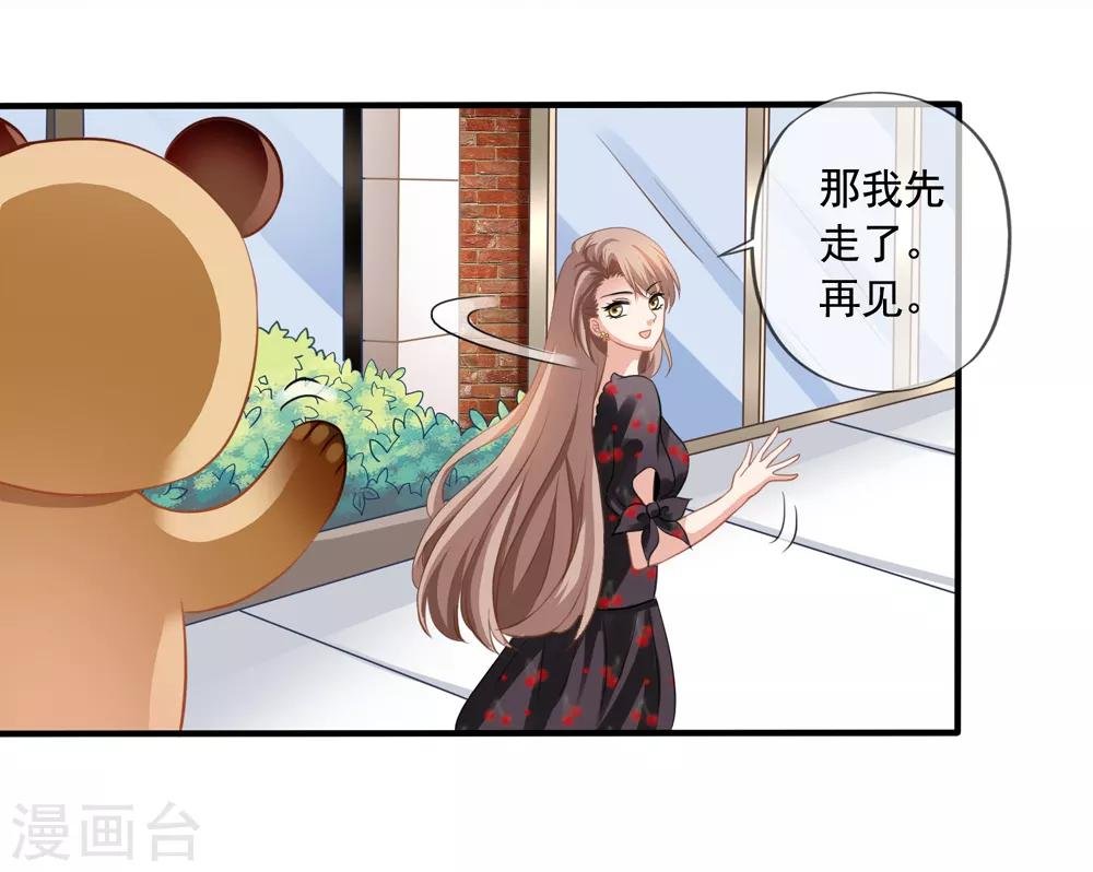 第9话 送餐