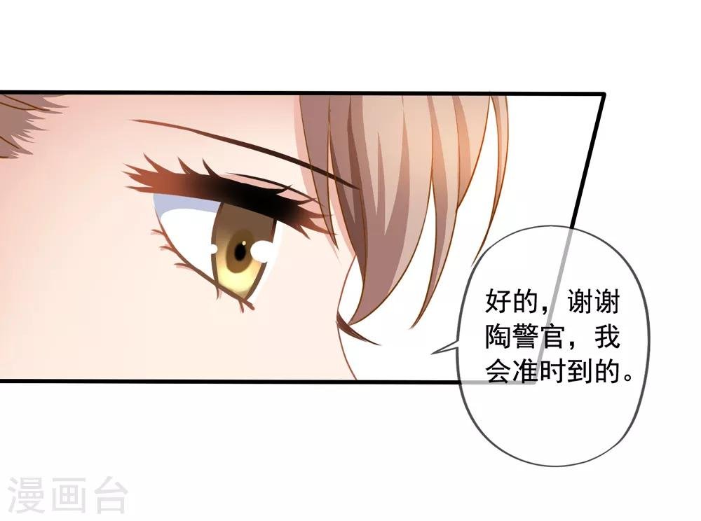 第9话 送餐