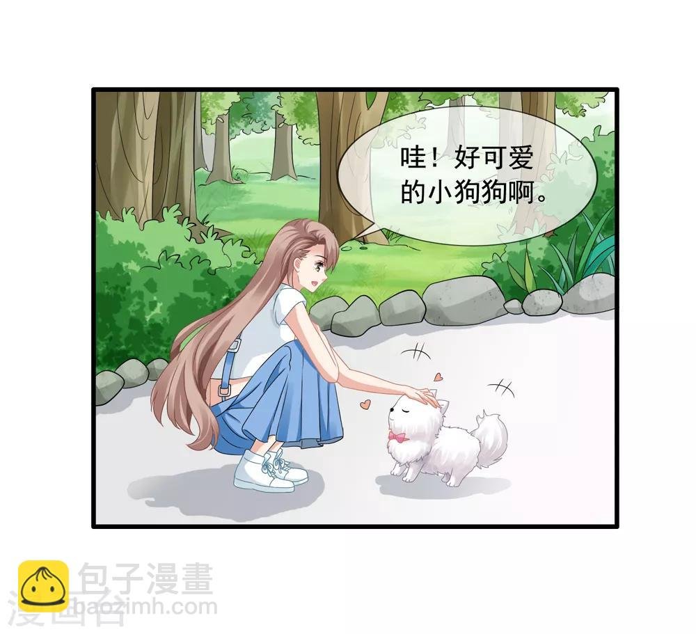 第10话 齐煜然