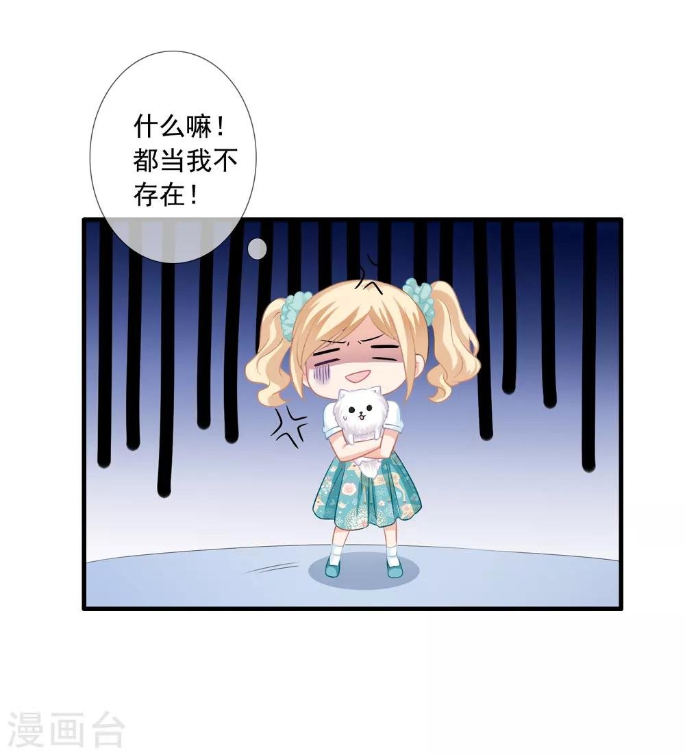 第10话 齐煜然