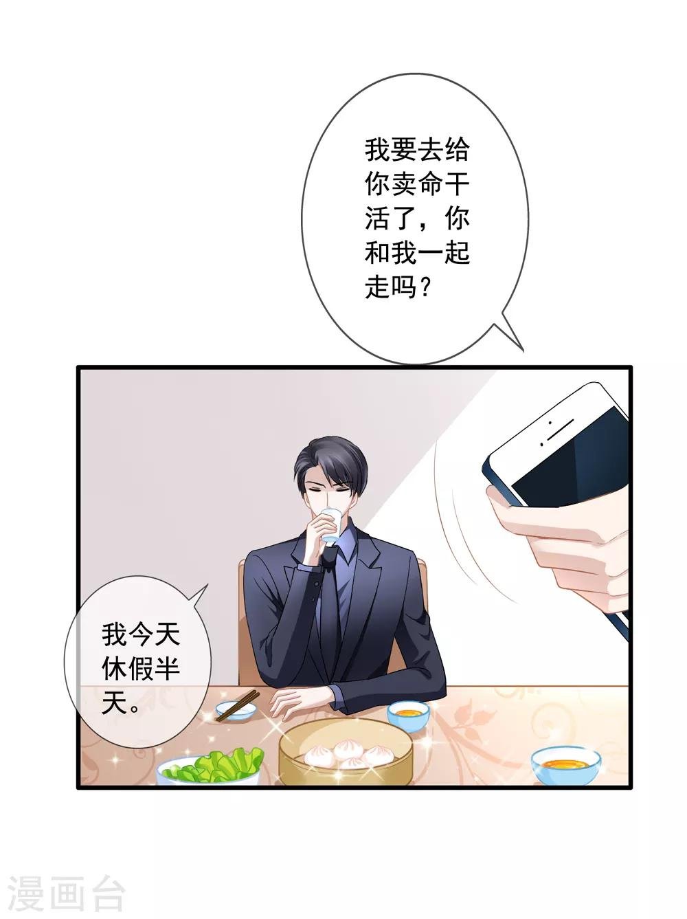 第11话 去警局