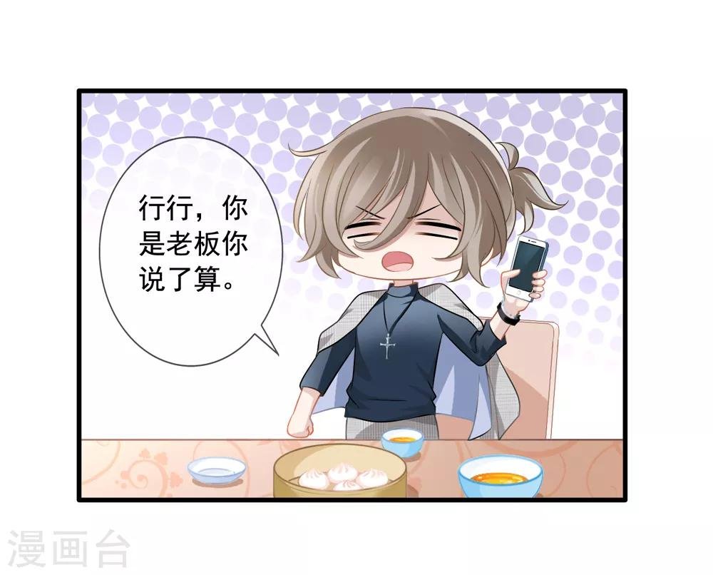 第11话 去警局