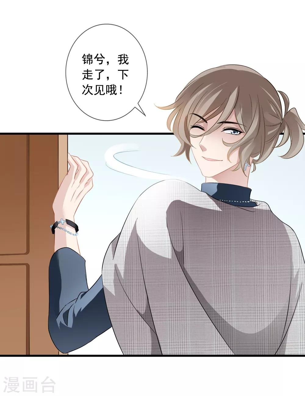 第11话 去警局