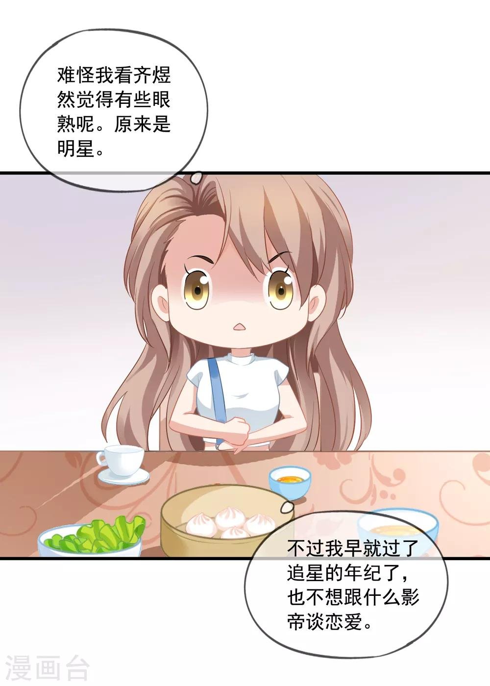 第11话 去警局