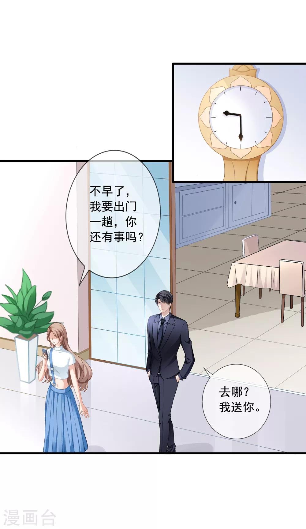 第11话 去警局