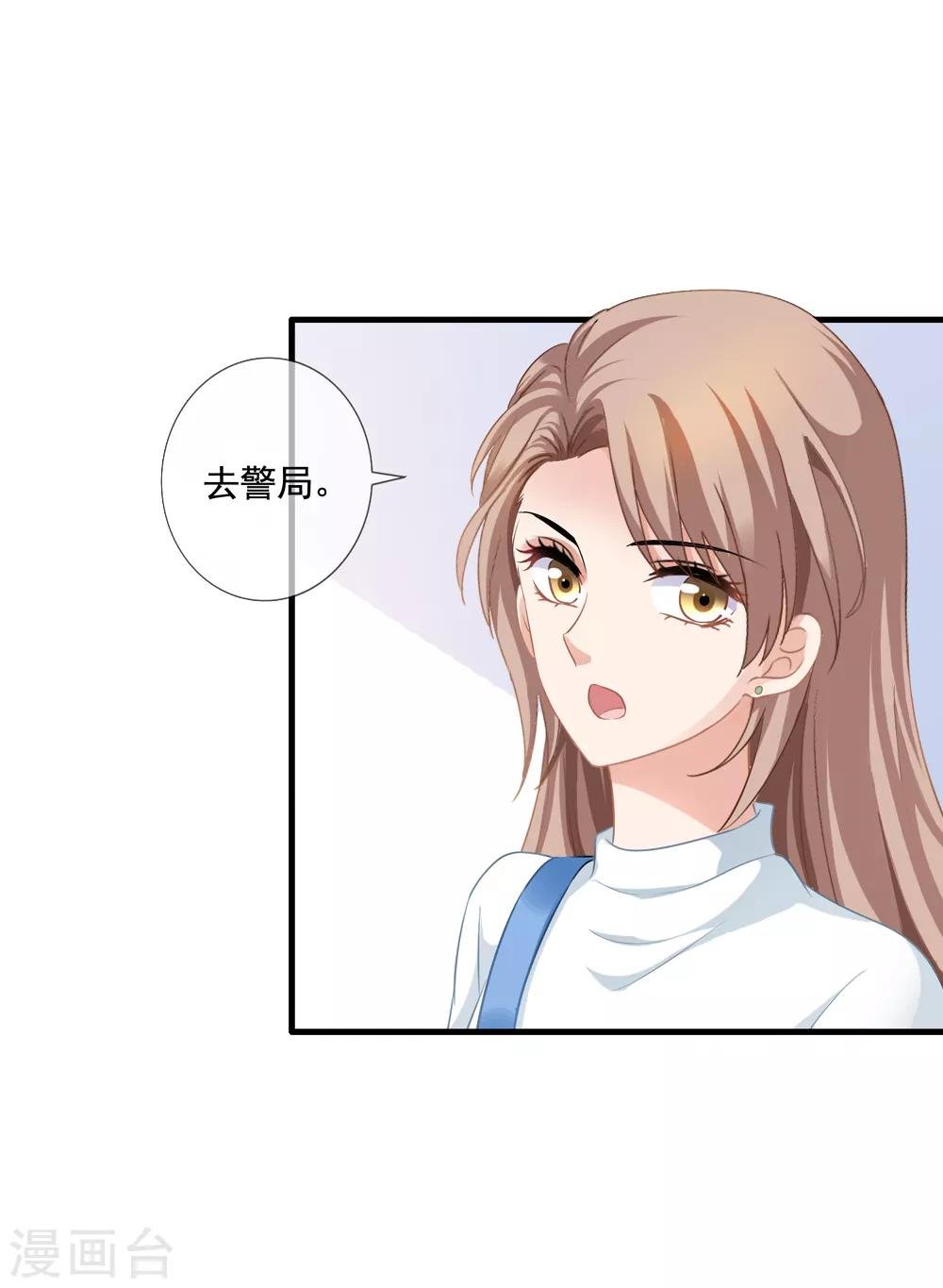 第11话 去警局