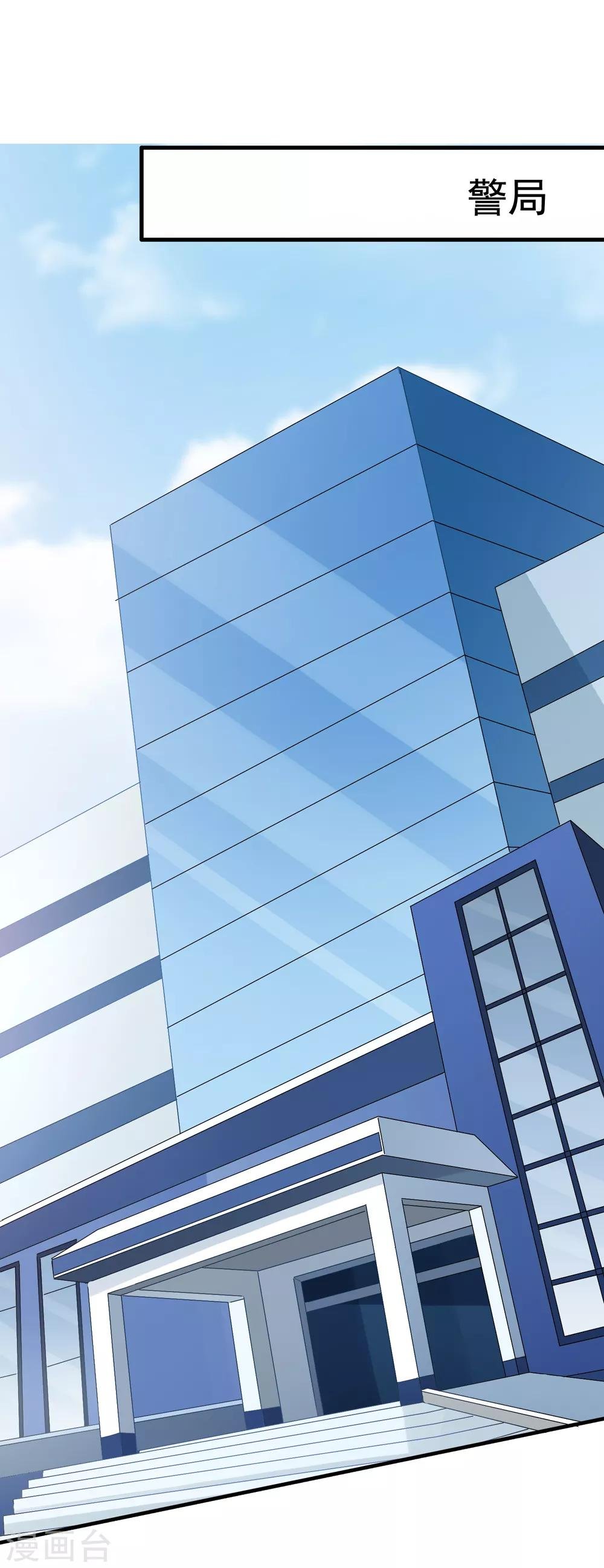 第11话 去警局