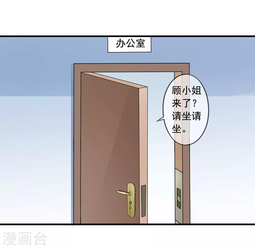 第11话 去警局