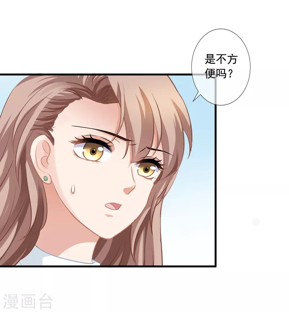第11话 去警局