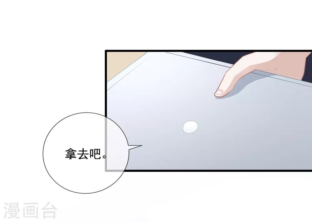 第11话 去警局