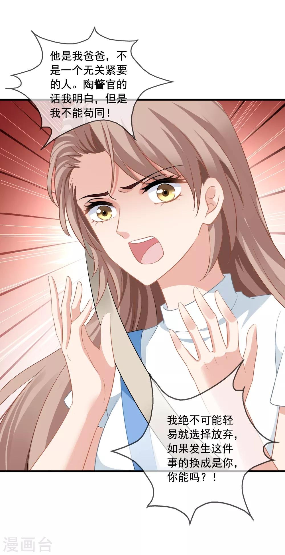 第11话 去警局