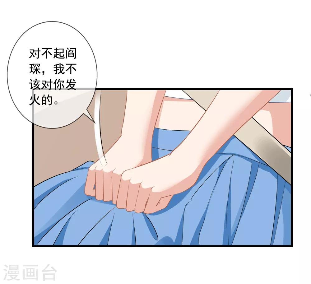 第11话 去警局