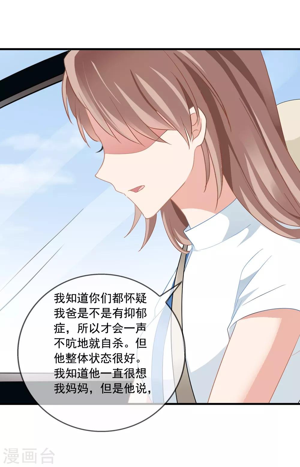 第11话 去警局