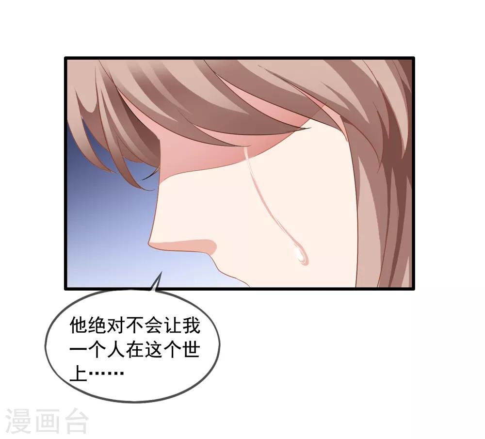 第11话 去警局