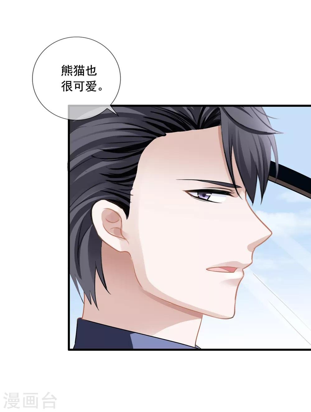 第11话 去警局