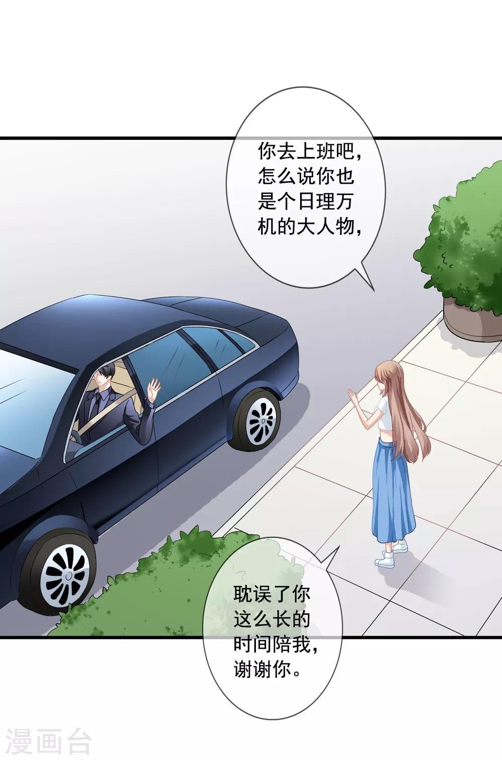 第11话 去警局