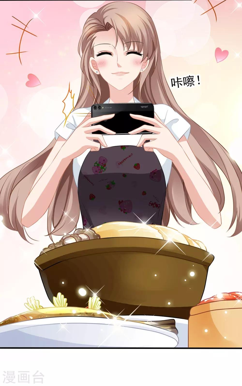 第13话 管挖不管理