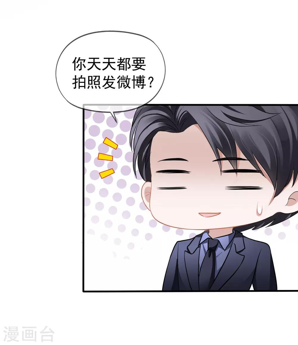 第13话 管挖不管理