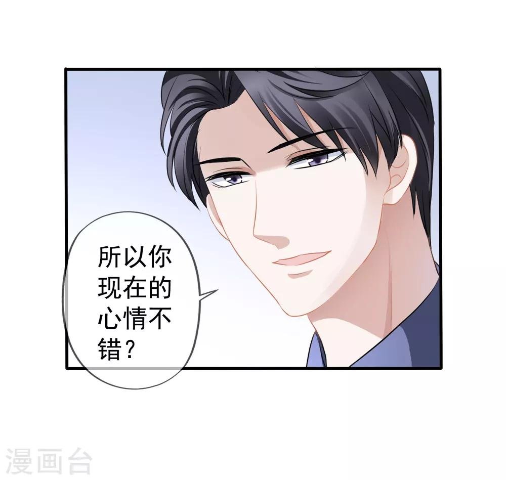 第13话 管挖不管理