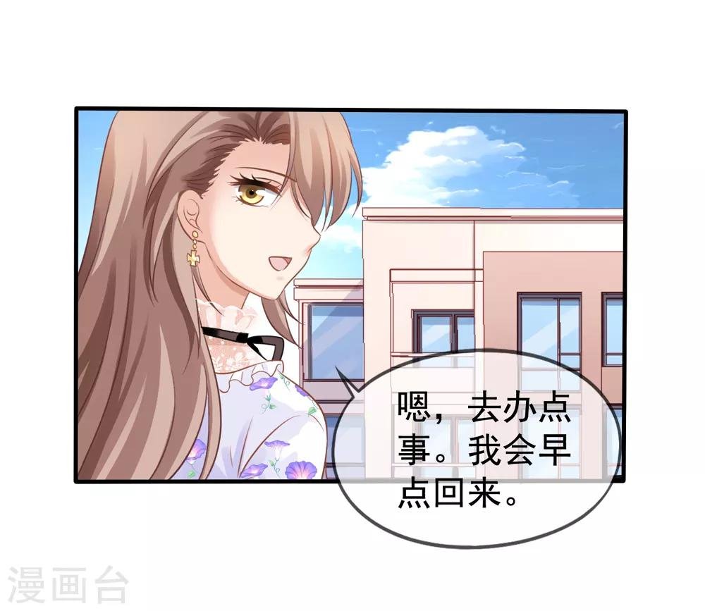 第14话 我爷爷可是元帅